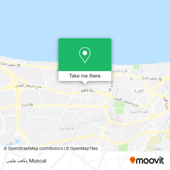 مكعب جليس map