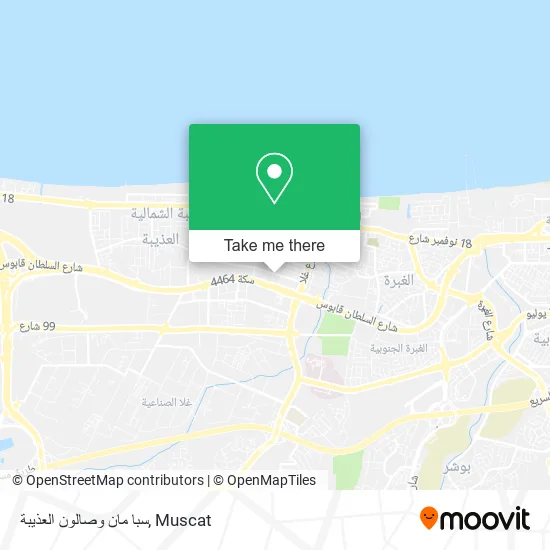 سبا مان وصالون العذيبة map