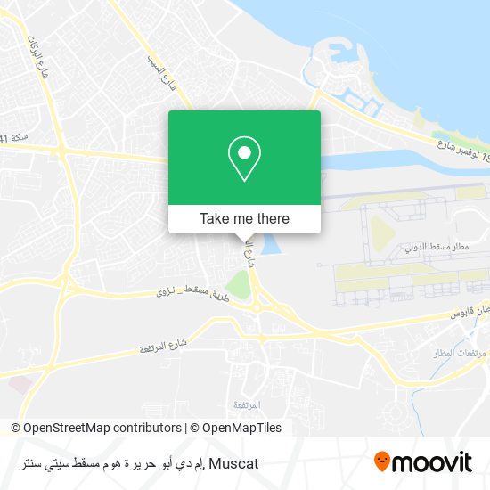 إم دي أبو حريرة هوم مسقط سيتي سنتر map