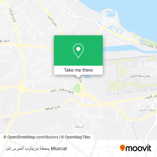 محطة بنزينأوب أتمبرس شل map