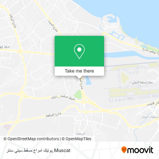 بوتيك امواج مسقط سيتي سنتر map