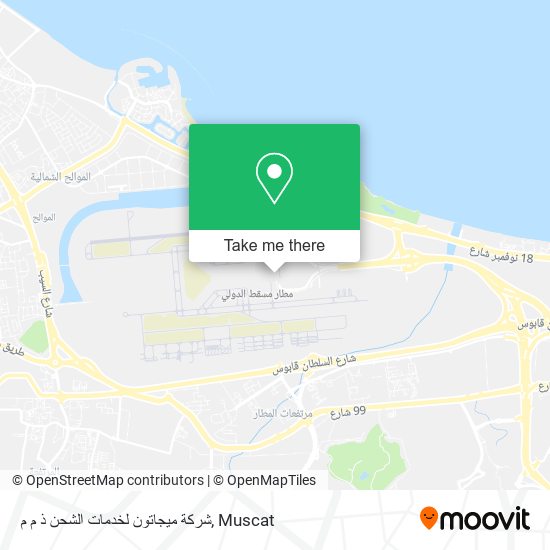 شركة ميجاتون لخدمات الشحن ذ م م map