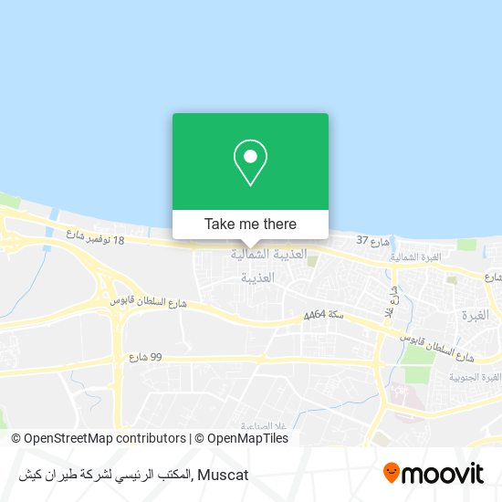 المكتب الرئيسي لشركة طيران كيش map