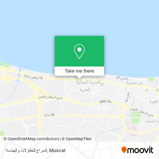 السراج للمقاولات والهندسة map