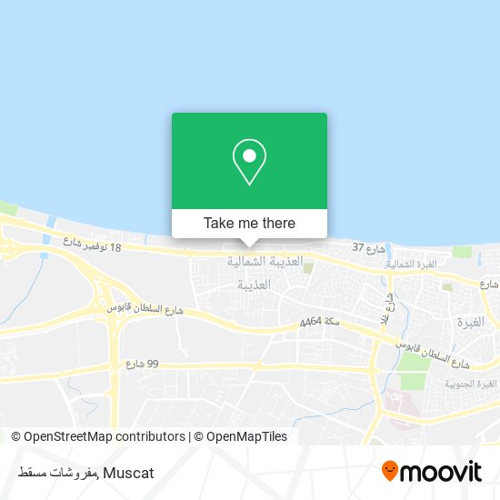 مفروشات مسقط map