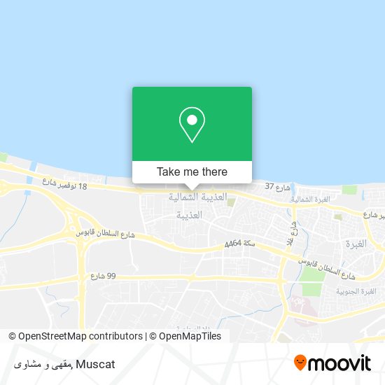 مقهى و مشاوى map