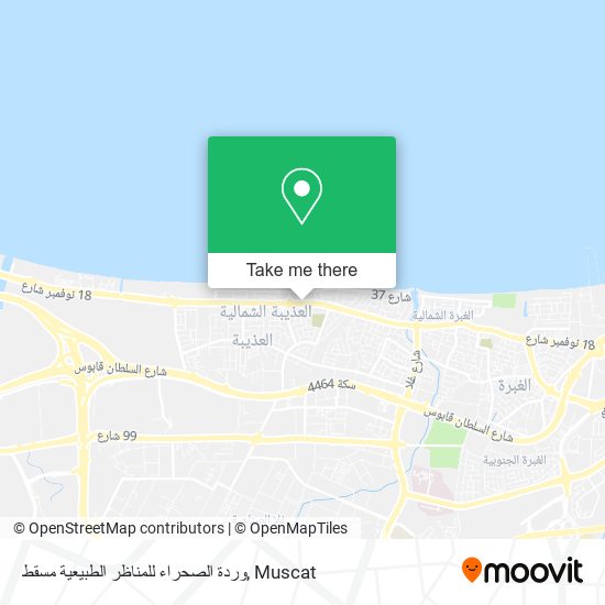 وردة الصحراء للمناظر الطبيعية مسقط map