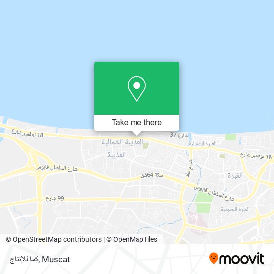 كما للإنتاج map