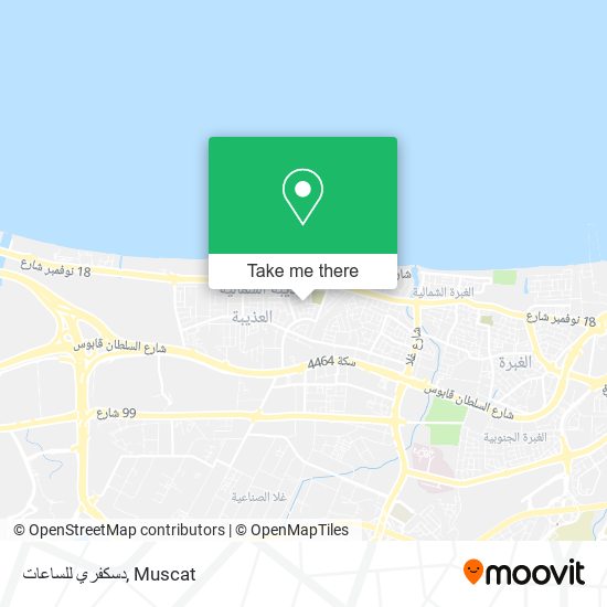 دسكفري للساعات map
