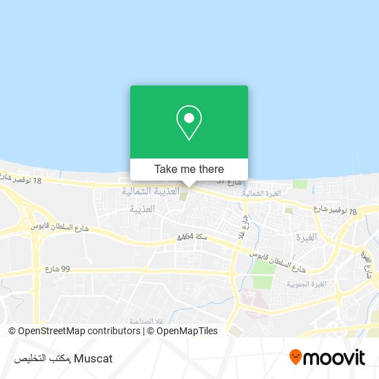 مكتب التخليص map