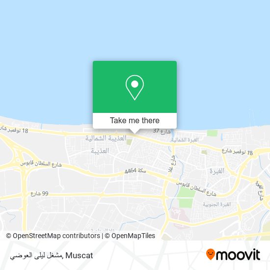 مشغل ليلى العوضي map