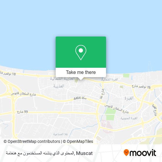 المحتوى الذي ينشئه المستخدمون مع هنغامة map