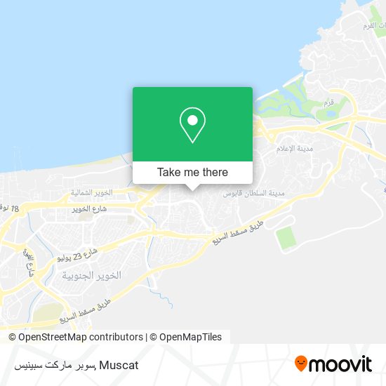 سوبر ماركت سبينيس map