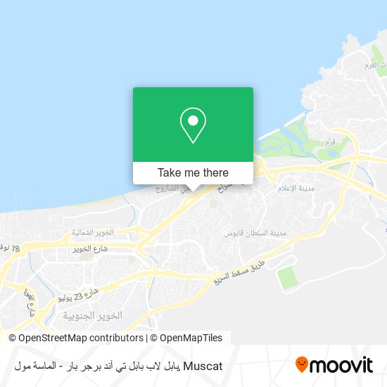 بابل لاب بابل تي آند برجر بار - الماسة مول map
