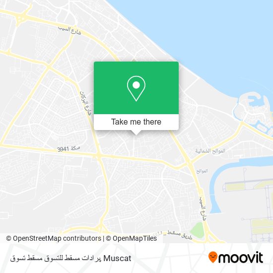 برادات مسقط للتسوق مسقط تسوق map