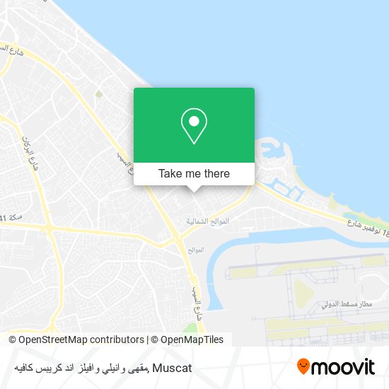 مقهى وانيلي وافيلز اند كريبس كافيه map