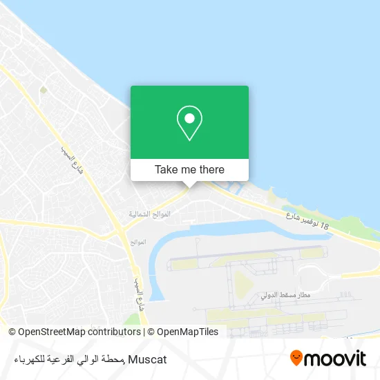 محطة الوالي الفرعية للكهرباء map