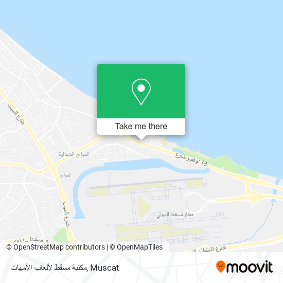 مكتبة مسقط لألعاب الأمهات map