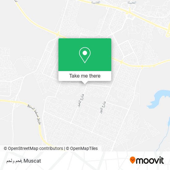 فحم ولحم map