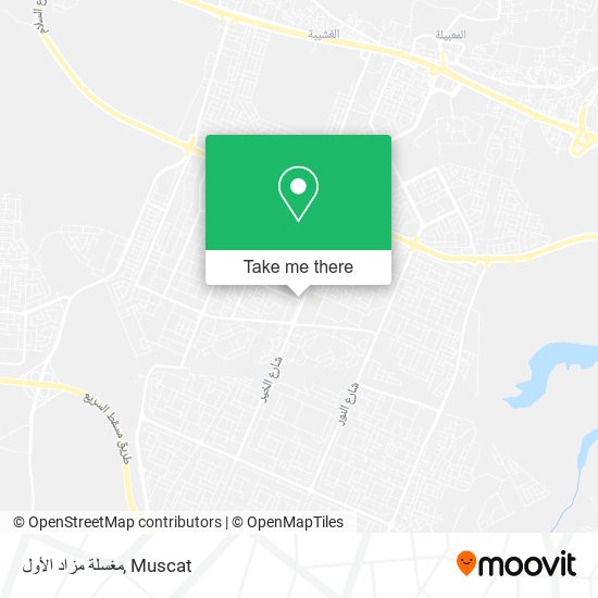 مغسلة مزاد الأول map
