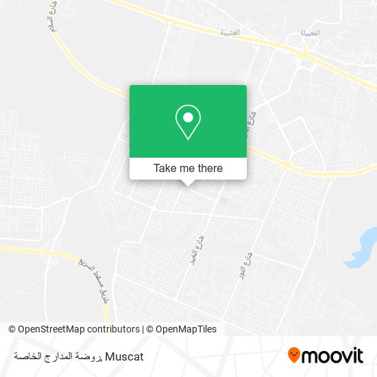 روضة المدارج الخاصة map