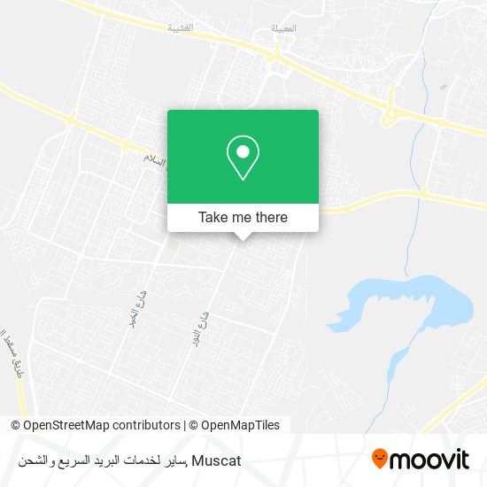 ساير لخدمات البريد السريع والشحن map