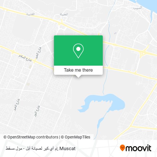 إم آي كير لصيانة أبل - مول مسقط map
