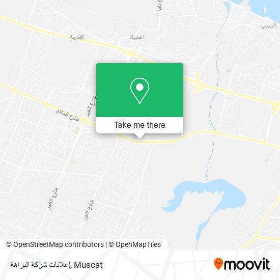 إعلانات شركة النزاهة map