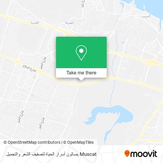 صالون أسرار الحياة لتصفيف الشعر والتجميل map