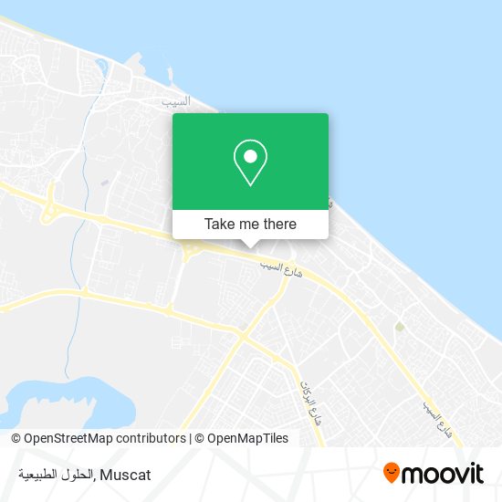 الحلول الطبيعية map