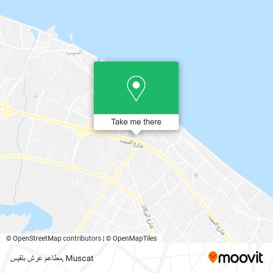 مطاعم عرش بلقيس map