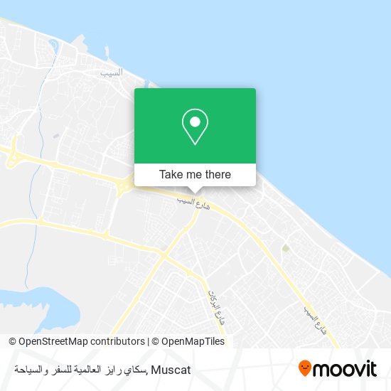 سكاي رايز العالمية للسفر والسياحة map