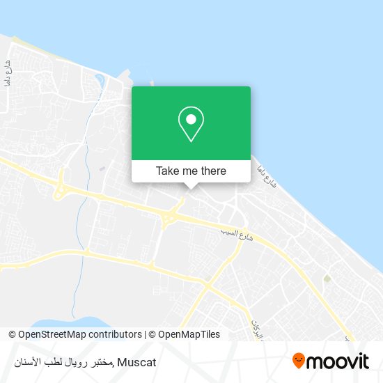 مختبر رويال لطب الأسنان map
