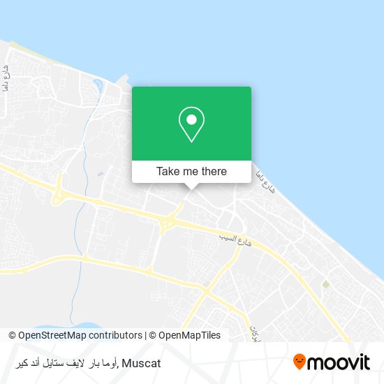 أوما بار لايف ستايل أند كير map