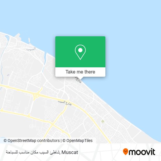 شاطئ السيب مكان مناسب للسباحة map