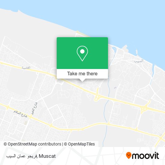 فريجو عمان السيب map