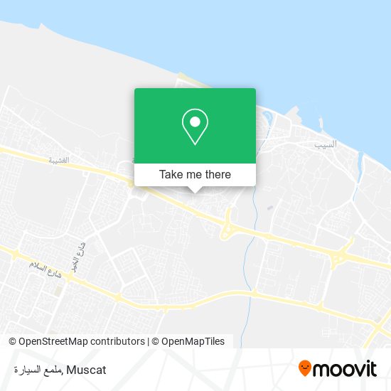 ملمع السيارة map