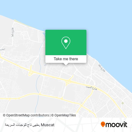 مقهى تاج للوجبات السريعة map