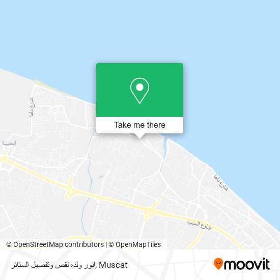 انور ولده لقص وتفصيل الستائر map