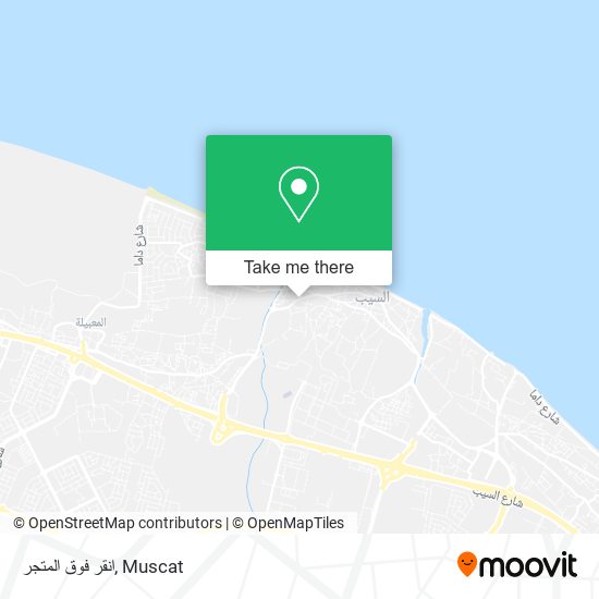 انقر فوق المتجر map