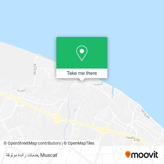 خدمات رائدة موثوقة map