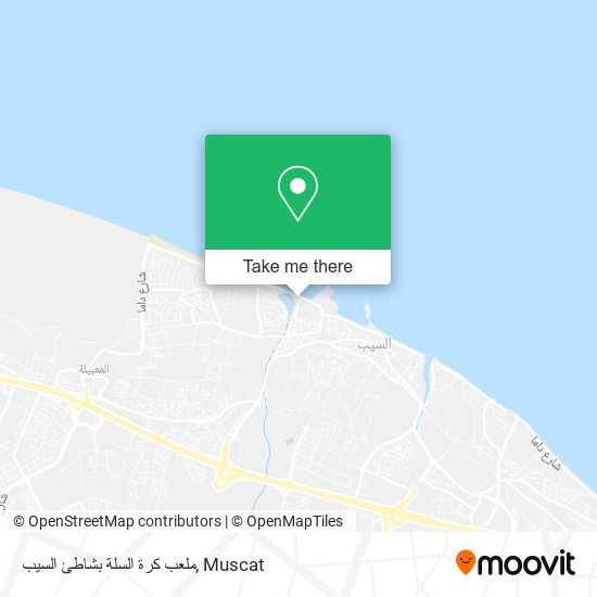 ملعب كرة السلة بشاطئ السيب map