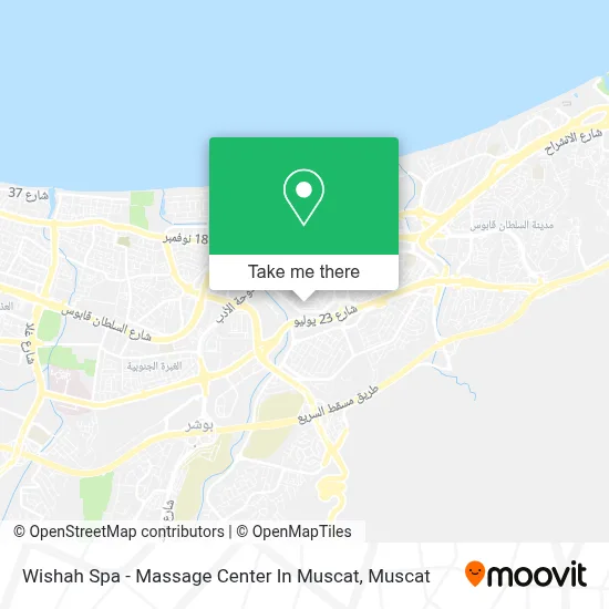 Wishah Spa - Massage Center In Muscat map