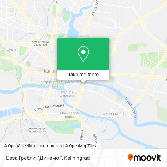 База Гребли ""Динамо"" map