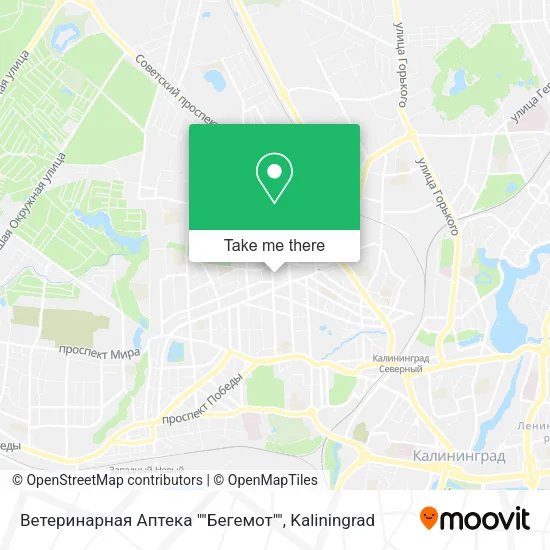 Ветеринарная Аптека ""Бегемот"" map