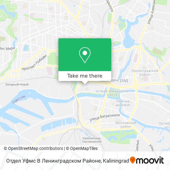 Отдел Уфмс В Ленинградском Районе map