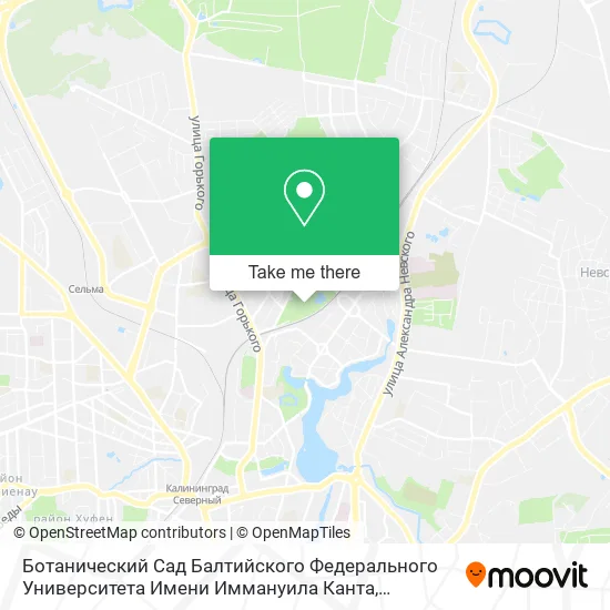 Ботанический Сад Балтийского Федерального Университета Имени Иммануила Канта map
