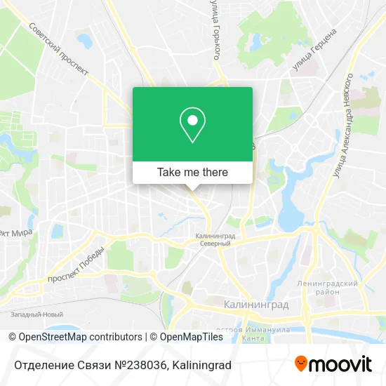 Отделение Связи №238036 map