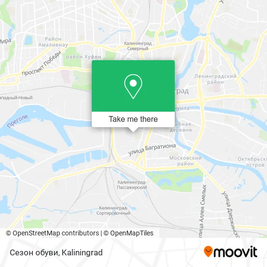 Сезон обуви map