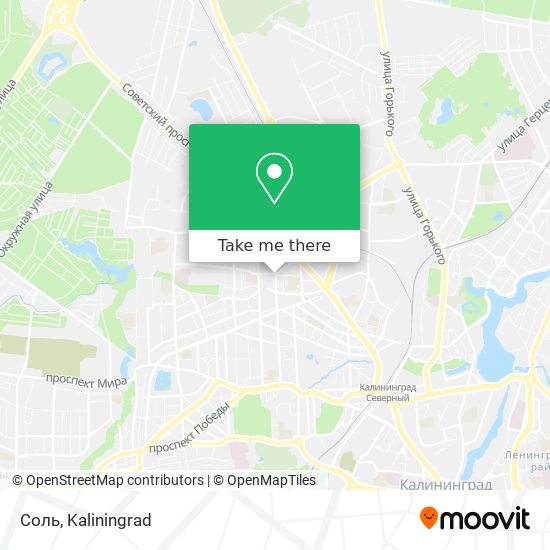 Соль map